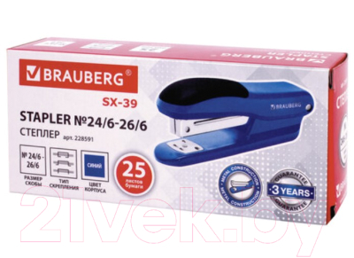 Степлер Brauberg SX-39 / 228591 (синий)