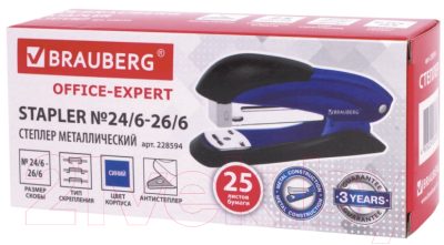 Степлер Brauberg Office Expert / 228594 (синий)