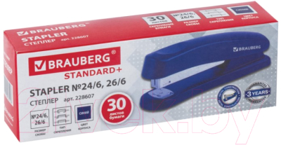 Степлер Brauberg Standard+ / 228607 (синий)