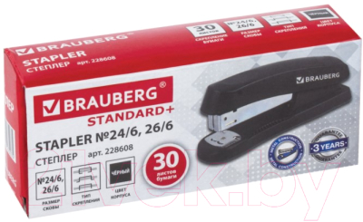 Степлер Brauberg Standard+ / 228608 (черный)