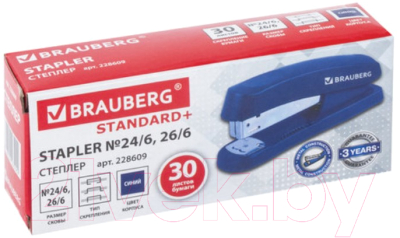Степлер Brauberg Standard+ / 228609 (синий)