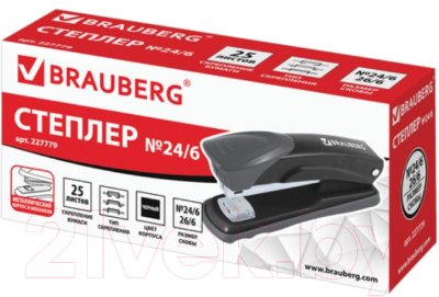 Степлер Brauberg Universal+ / 227779 (черный)