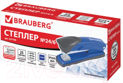 Степлер Brauberg Universal+ / 227780 (синий)