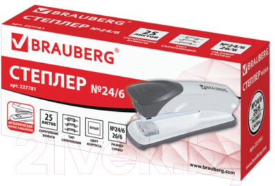 Степлер Brauberg Universal+ / 227781 (белый)