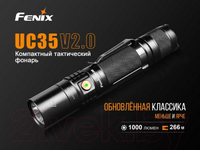 Фонарь Fenix Light UC35V20