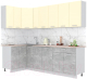 Готовая кухня Интерлиния Мила Лайт 1.2x2.5 (ваниль/бетон/травертин) - 