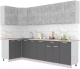 Готовая кухня Интерлиния Мила Лайт 1.2x2.8 (бетон/антрацит/травертин) - 