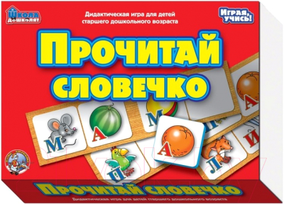 

Развивающие карточки Десятое королевство, Прочитай словечко / 01359