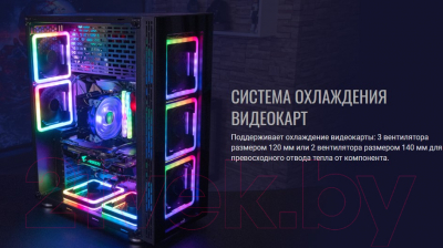 Корпус для компьютера AeroCool Tor Pro / Tor Pro-G-BK-V1 (без БП, черный)