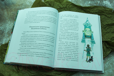 Изображение товара Художественная книга АСТ Волшебник Изумрудного города. Главные книги для детей (Волков А.М.)