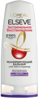 

Бальзам для волос L'Oreal Paris, Elseve Экстремальное Восстановление