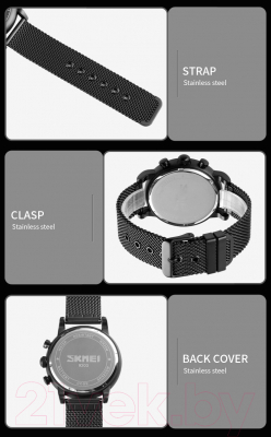 Часы наручные мужские Skmei 9203 (черный)