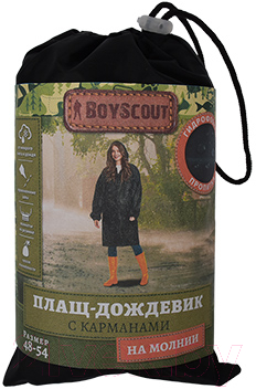 Дождевик Boyscout 61574 (р-р 48-54)
