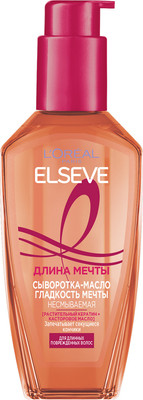 

Сыворотка для волос, Elseve Длина Мечты Несмываемый уход Для непослушных волос