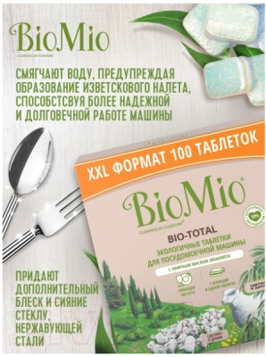 Таблетки для посудомоечных машин BioMio Bio-Total с эфирным маслом эвкалипта (100шт)