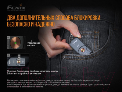 Фонарь Fenix Light E03R (серый)