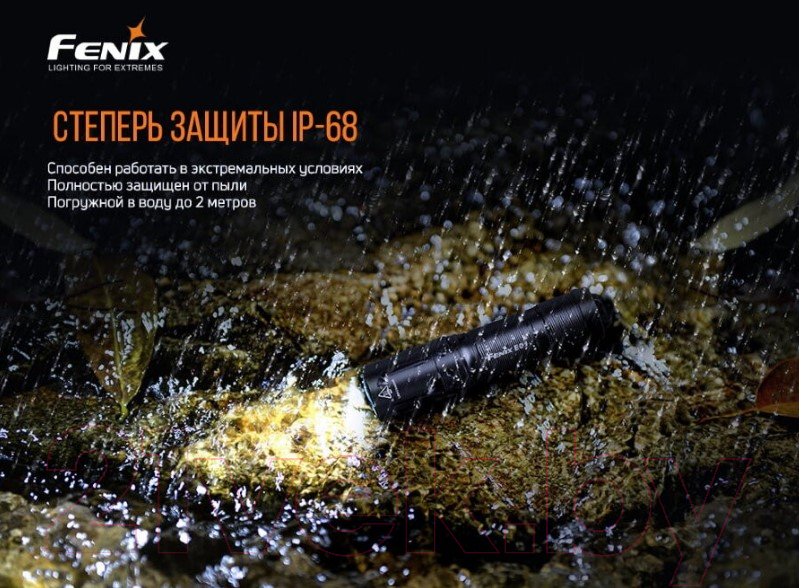 Фонарь Fenix Light E01V20BLK