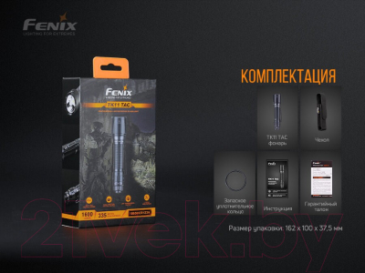 Фонарь Fenix Light TK11TAC