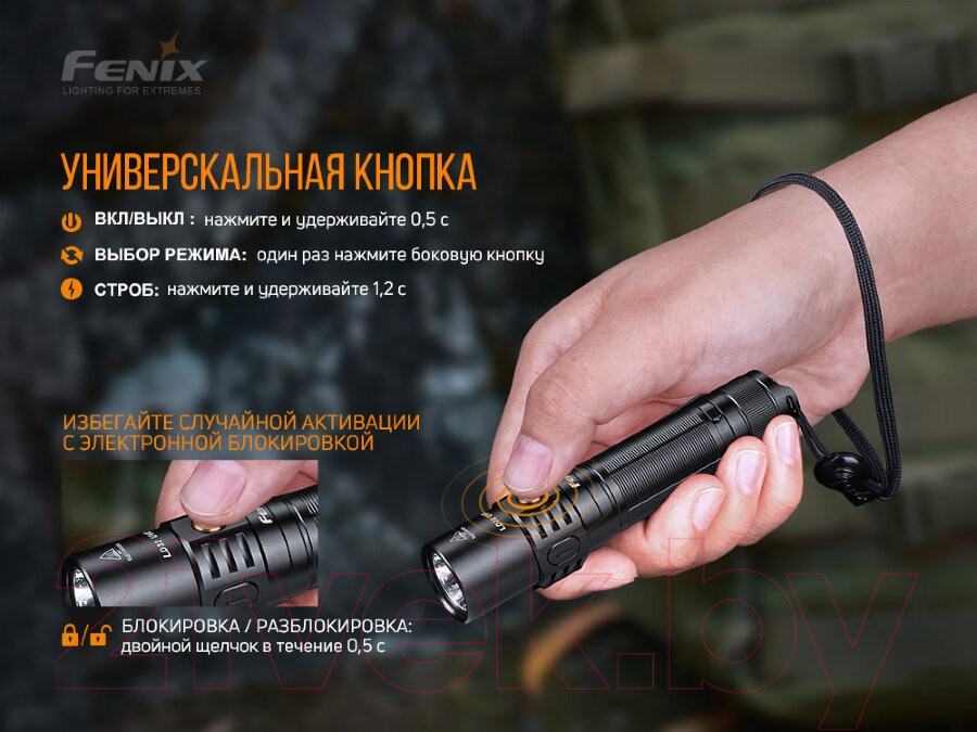 Фонарь Fenix Light LD32UVC