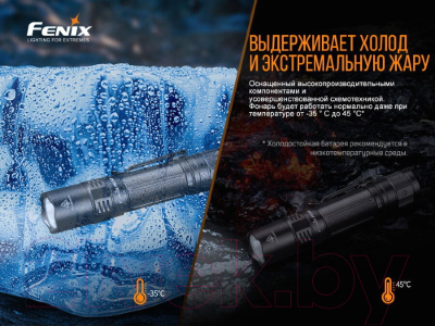 Фонарь Fenix Light PD32 V2.0