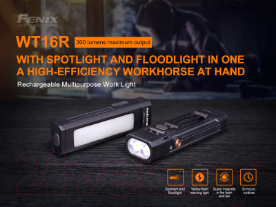 Фонарь Fenix Light WT16R