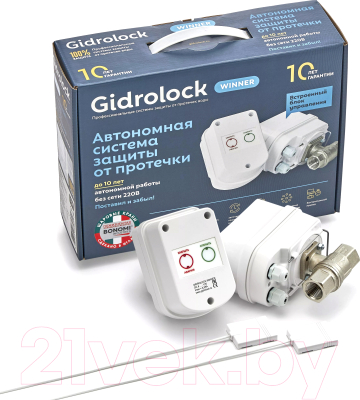 Система защиты от протечек Gidrolock Winner Bonomi 1/2" (2 электропривода)