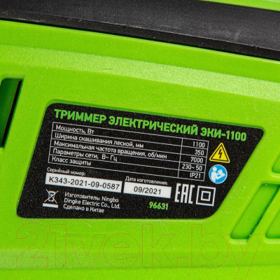 Триммер электрический СибрТех ЭКИ-1100 / 96631