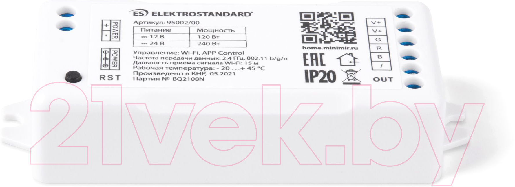 Коннектор для светодиодной ленты Elektrostandard RGB 12-24V 95002/00 Wi-Fi