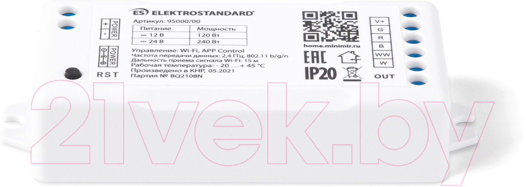 Коннектор для светодиодной ленты Elektrostandard RGBWW 12-24V 95000/00 Wi-Fi