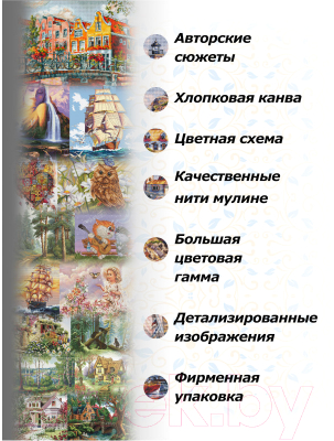 Набор для вышивания БЕЛОСНЕЖКА Спелая вишня / 735-14