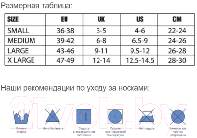 Изображение товара Термоноски DexShell Thermlite / DS6260XL