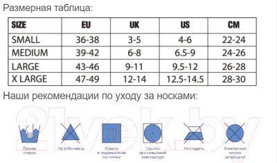 Изображение товара Термоноски DexShell Pro Visibility Cycling / DS648HVYM