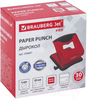 Дырокол Brauberg Jet Pro / 228601 (красно-черный)