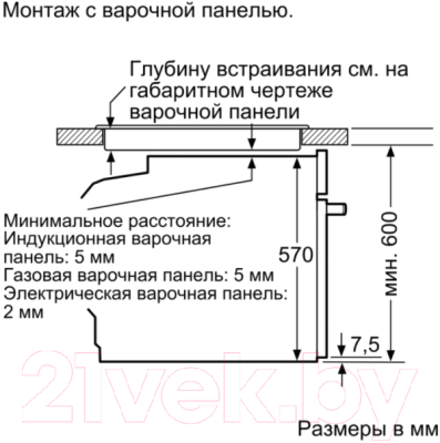 Комплект встраиваемой техники Bosch HBG516BS0R + PKF645FP1G