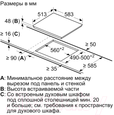 Комплект встраиваемой техники Bosch HBG516BS0R + PKF645FP1G