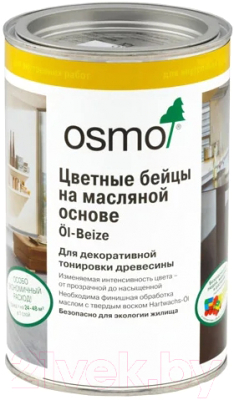 

Морилка Osmo, Красно-коричневый, Бейц на масляной основе