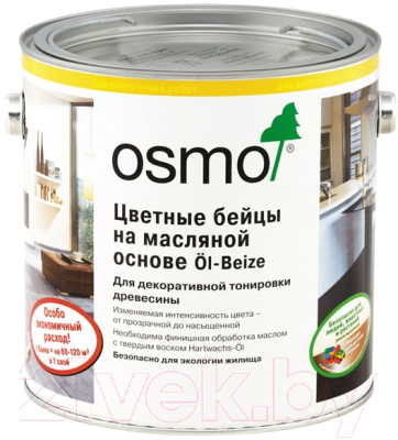 

Морилка Osmo, Серый, Бейц на масляной основе