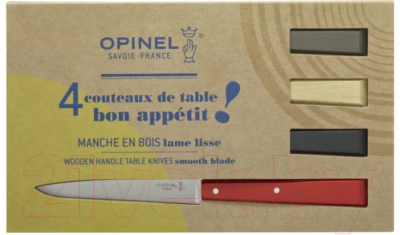 Изображение товара Набор столовых ножей Opinel Loft №125 / 001534