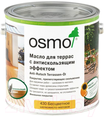 

Масло для древесины Osmo, Бесцветный, для террас антискользящее