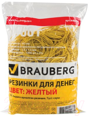 Резинки для денег Brauberg 440104 (желтый)