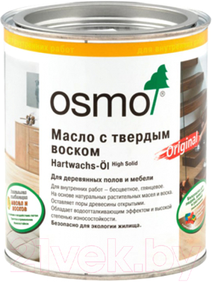 

Масло для древесины Osmo, Бесцветный, Для пола с твердым воском