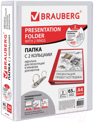 

Папка для бумаг Brauberg, Contract / 223528
