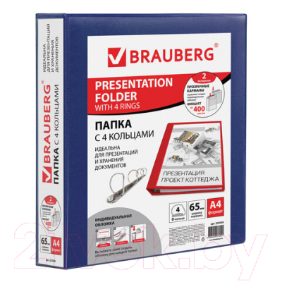 

Папка для бумаг Brauberg, Contract / 223530