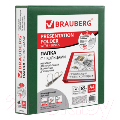 

Папка для бумаг Brauberg, Contract / 223532