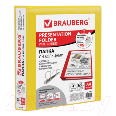 

Папка для бумаг Brauberg, Contract / 223533