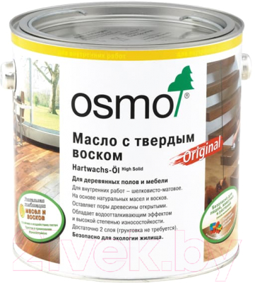 

Масло для древесины Osmo, Бесцветный, Для пола с твердым воском