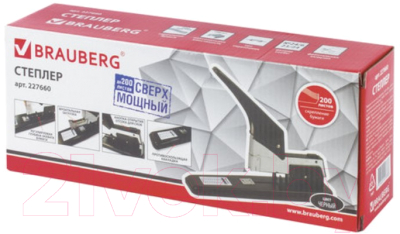 Степлер Brauberg Heavy Duty / 227660 (черный)