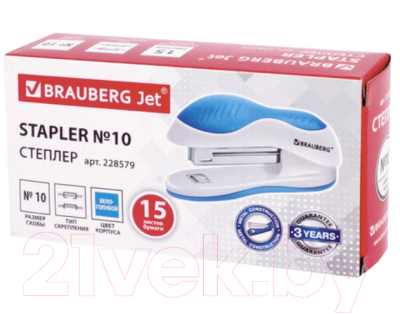 Степлер Brauberg Jet / 228579 (белый/голубой)