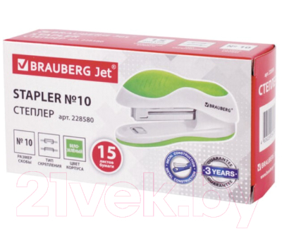 Степлер Brauberg Jet / 228580 (белый/зеленый)