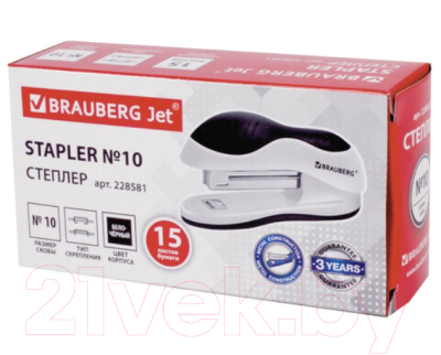 Степлер Brauberg Jet / 228581 (белый/черный)